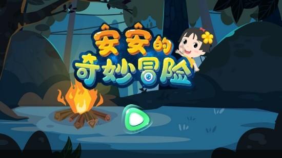 88影视
