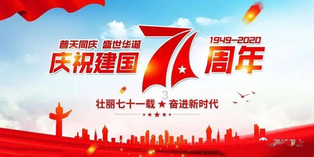 中国共产党兰州市第十四届纪律检查委员会第四次全体会议召开