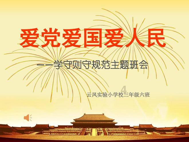 昆华医院彩超专家将坐诊嵩明