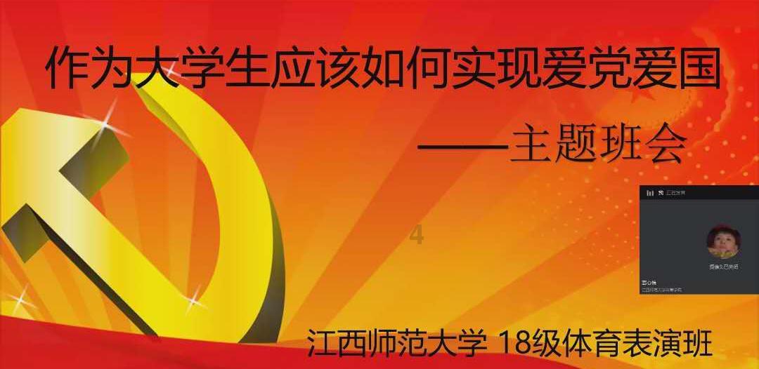 春运交通安全倡议书