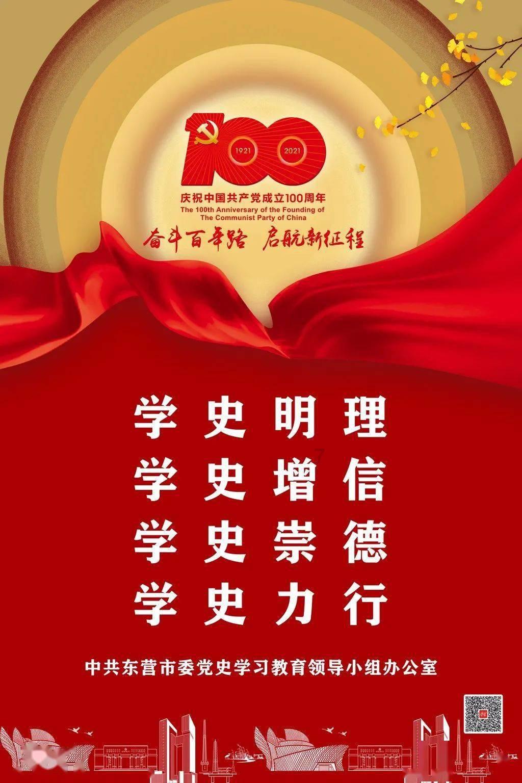 黑龙江省国资委召开出资企业改革深化提升行动推进会议
